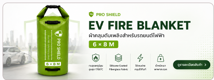PRO SHIELD